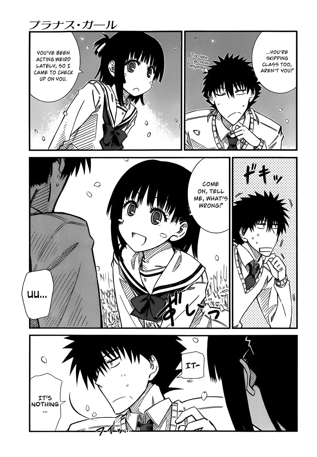 Prunus Girl Chapter 42 12